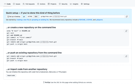 Overview of an empty GitHub repository