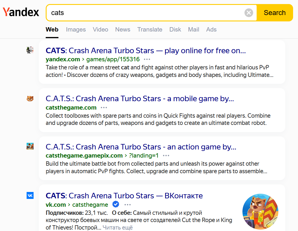 Yandex search results for the term “cats”
