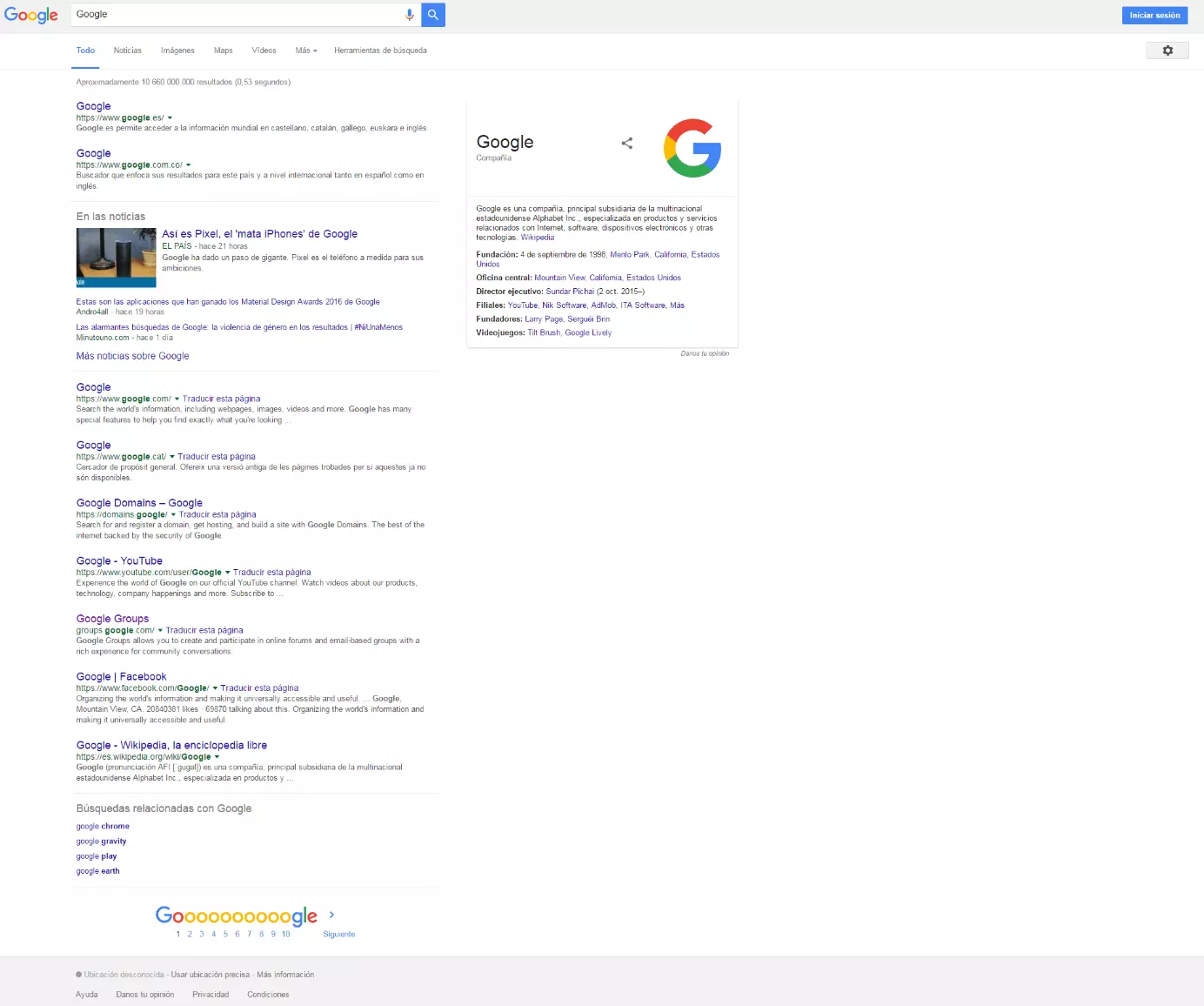 Imagen: La vista actual de Google