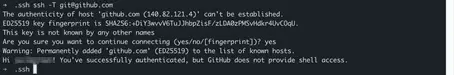 Imagen: Añadir el servidor GitHub a los hosts SSH conocidos